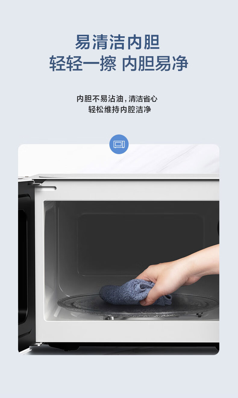 美的（Midea） 家用微波炉小型转盘式 700W速热  易洁内胆 一键解冻 杀菌除味PM2001 20L速热微波炉