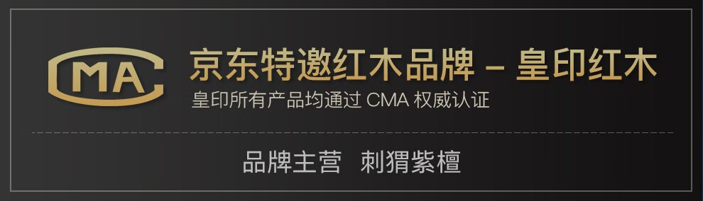 皇印红木家具非洲花梨（学名：刺猬紫檀）实木休闲椅凳子仿古中式客厅家具太师椅三件套2218 圈椅三件套