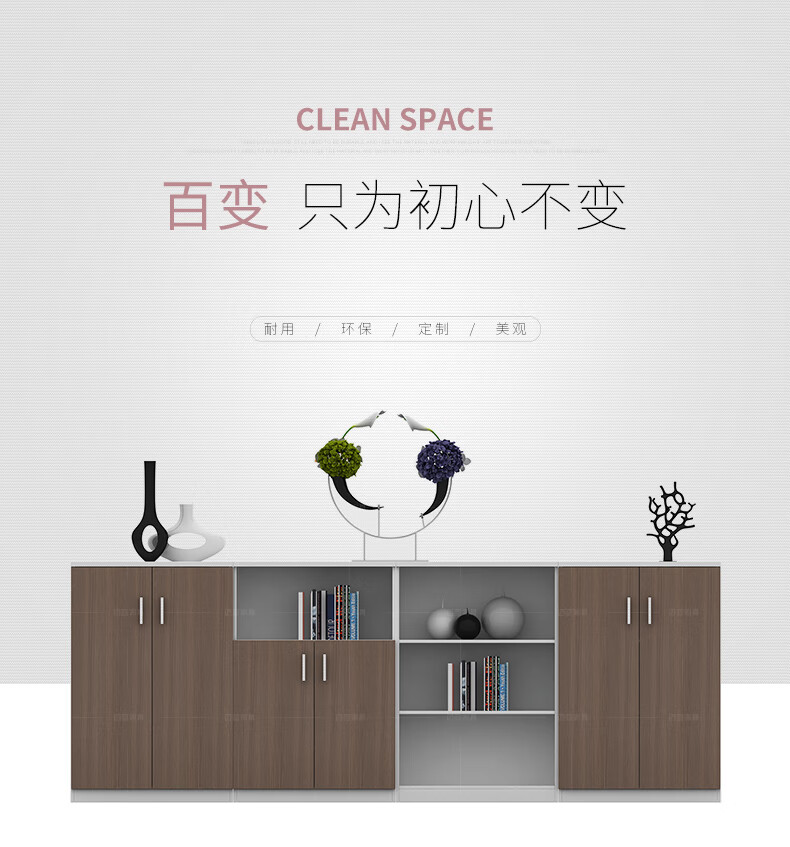 迈亚家具 档案柜书柜木质矮柜办公文件柜职员办公柜子资料柜 800*400*1200