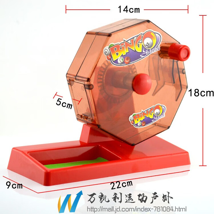 手动双色球大乐透摇奖机摇球摇号机摇奖玩具彩票中奖抽奖转盘 中号