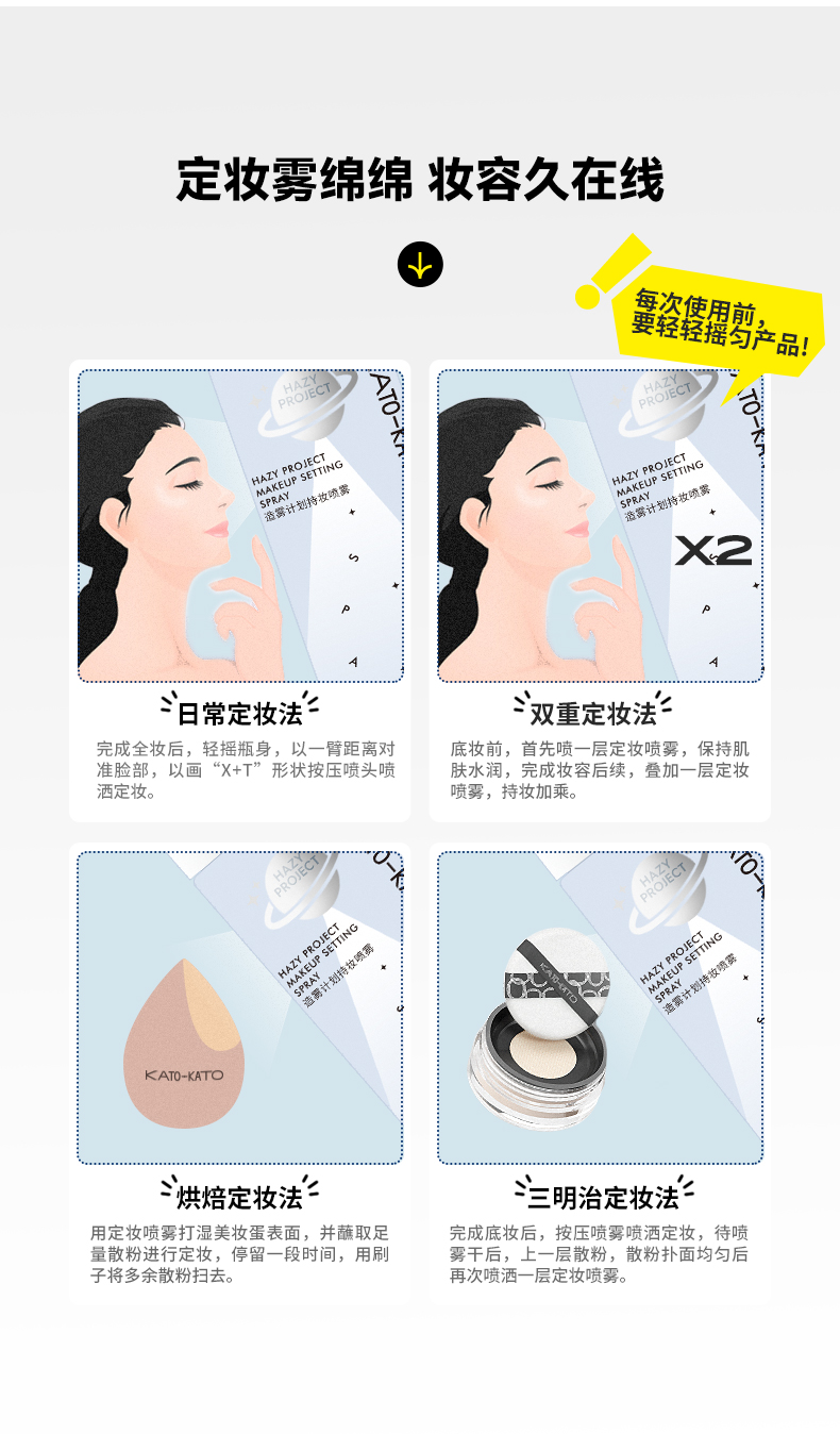 KATO-KATO散粉蜜粉保湿定妆喷雾定妆粉不脱妆蜜粉油皮哑光持久防水不脱妆 散粉裸色的6.5g【全肤质适用】