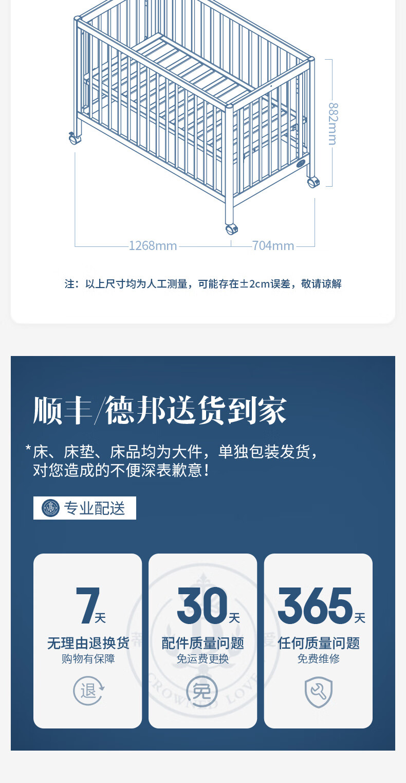 蒂爱婴儿床山毛榉宝宝床 拼接大床可移动多功能新生儿床边床 游戏床双胞胎床带滚轮床 【排骨架款】+7cm可拆水洗床垫