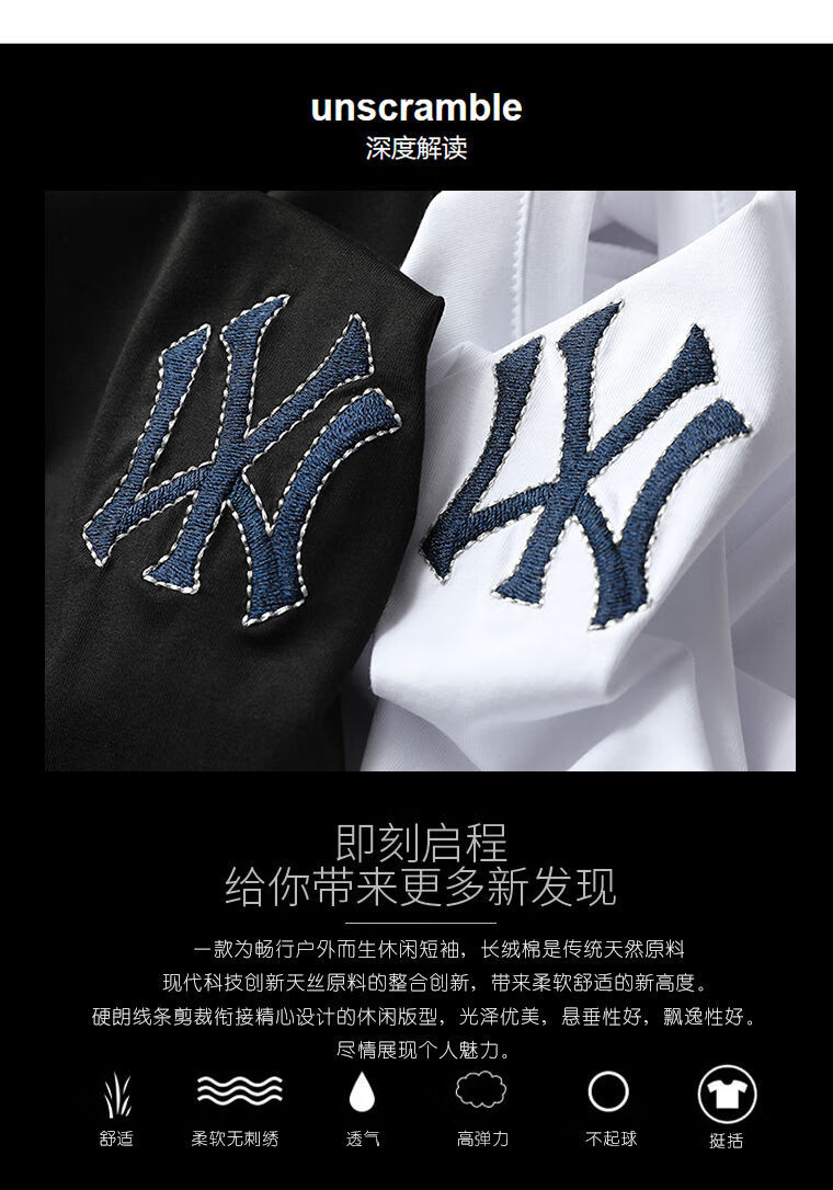 2020年欧洲站潮牌大牌男士ny圆领短袖t恤衫卫裤夏丝光棉运动套装 白色