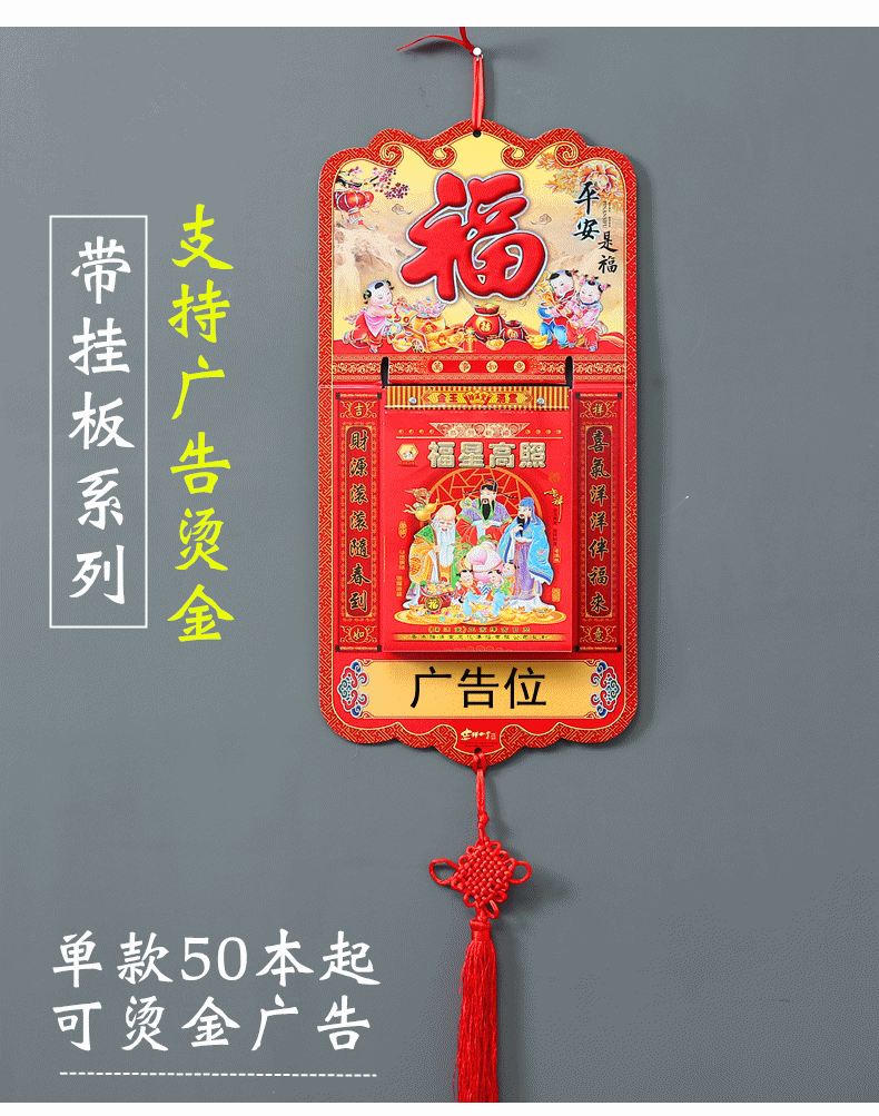 灯笼 挂件 挂饰 790_1003 竖版 竖屏 gif 动态图 动图