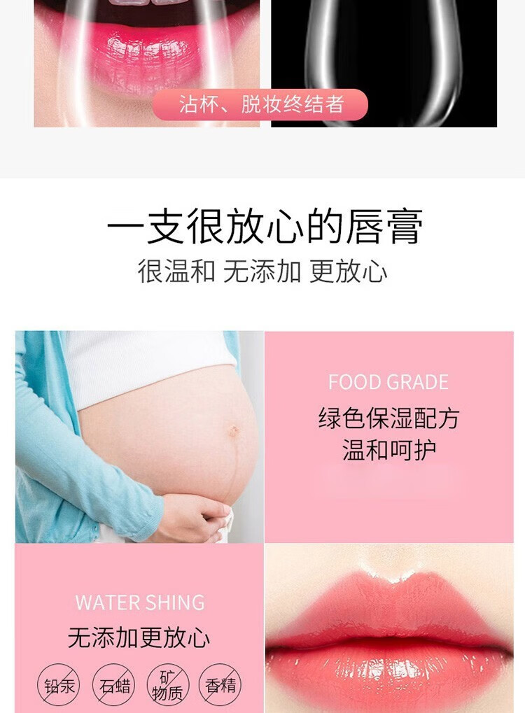 传奇今生红樱桃润唇膏变色千人千色保湿滋润持久专柜正I品官I方旗舰  1支 3.8/支