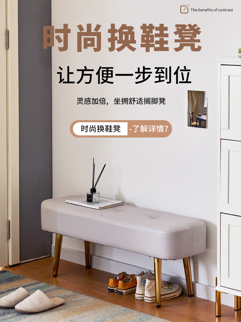 美林源换鞋凳家用门口坐凳简约穿鞋凳小皮凳软包床尾凳卧室轻奢沙发脚凳长条凳子矮凳 换鞋凳灰白色【长60cm】