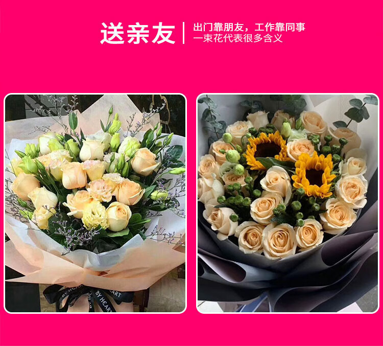 鲜花苏州市花店同城生日表白礼盒红玫瑰康乃馨鲜花太仓昆山市常熟配送