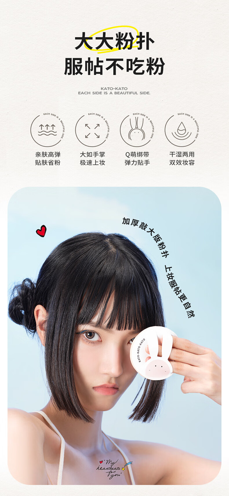 KATO-KATO 不二兔联名彩色散粉定妆散粉蜜粉面纱定妆喷雾控油遮瑕不脱妆 【联名散粉】紫色的7g