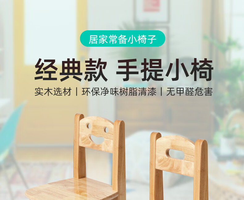 赐匠实木小椅子 实木靠背座椅家用客厅茶几椅木椅子 安全耐用轻便易拿 加高3cm款（两件装）丨全实木清漆（坐高31cm）