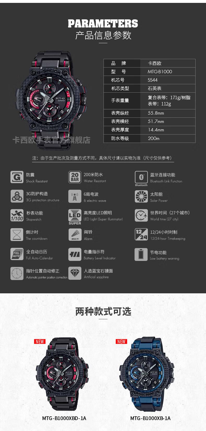 卡西欧(casio)g-shock mtg-b1000b防水运动男表石英手表 6局电波 mtg