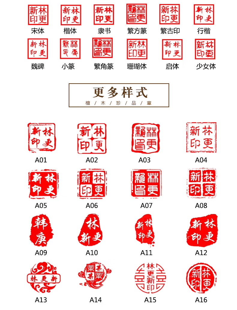 刻章印章姓名定做定刻字篆刻学生雕刻个人印章个性艺术签名印章张