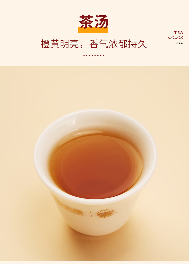 海堤中茶海堤茶叶 乌龙茶岩茶大红袍礼盒礼品送长辈印象系列中火160g