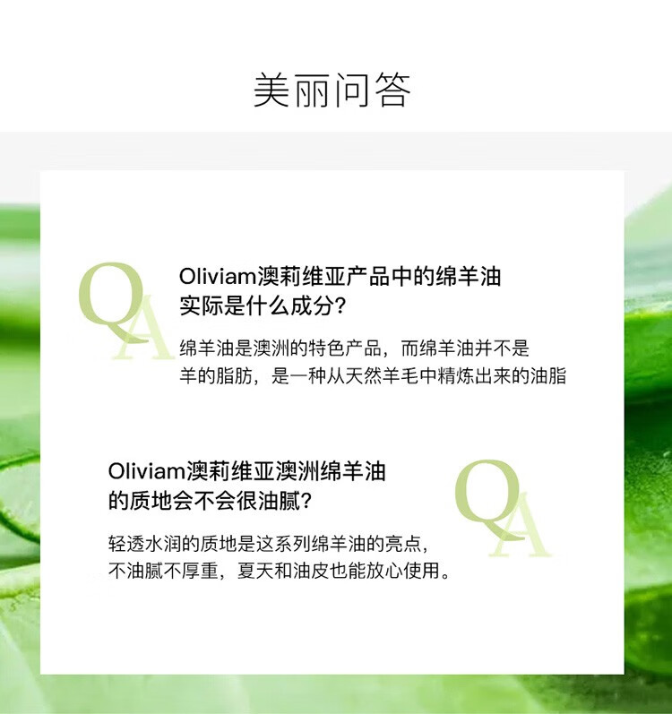 OLIVIAM 澳洲原装进口芦荟面霜绵羊油面霜补水滋润保湿水润100g/瓶 芦荟面霜
