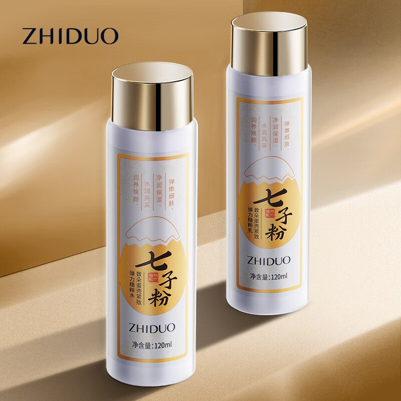 韩瑟【批发价】肌琳莎七子粉蛋壳睡眠面膜20包盒装补水嫩肤涂抹面膜 肌琳莎七子粉蛋壳睡眠面膜20包
