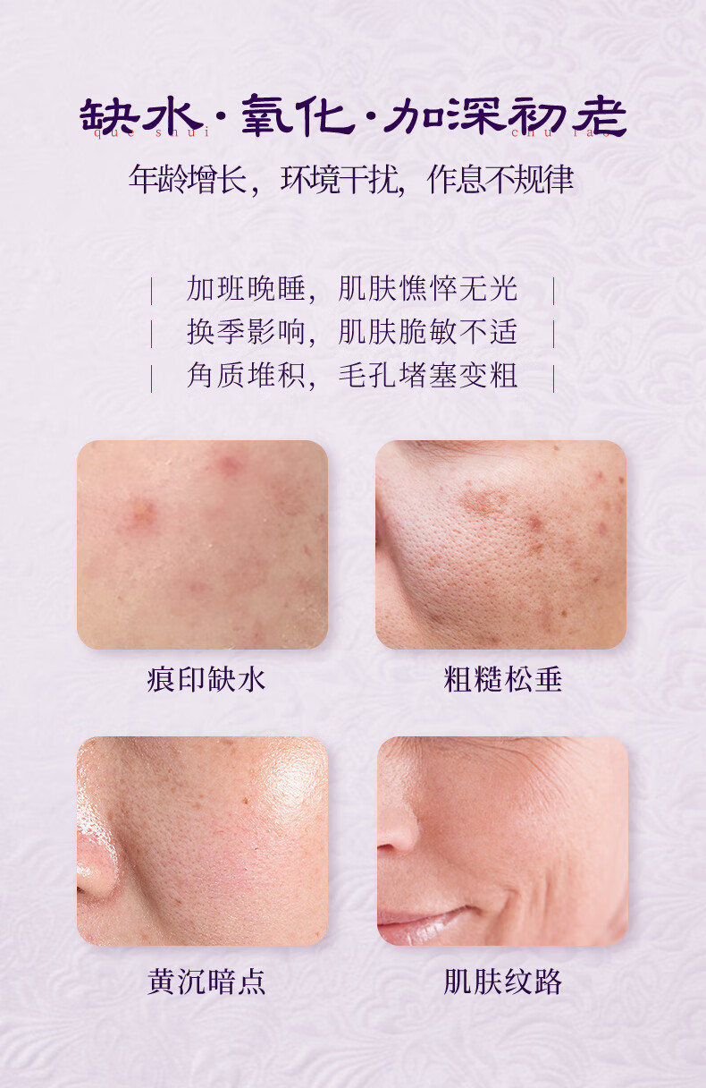 韩美肌（Hanmeiji）紫苏舒缓均衡滋润护肤套装滋养保湿补水护肤品化妆品 六件套