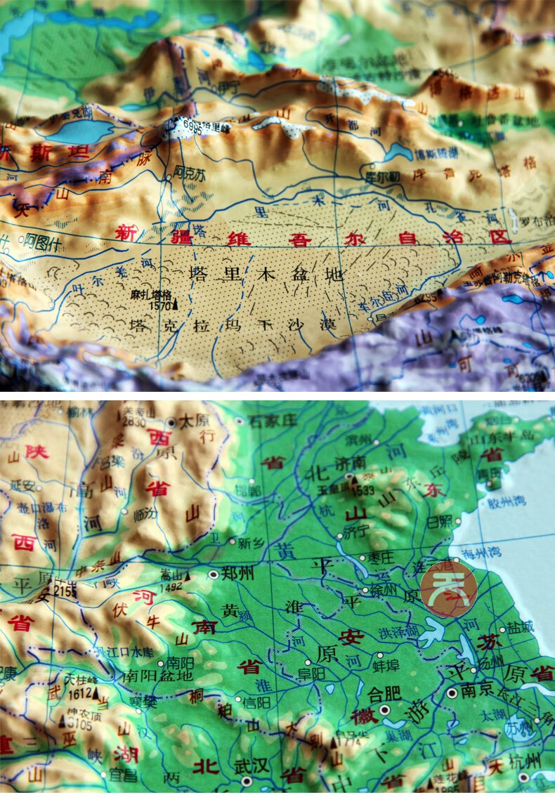 初中地理教案 模板(怎样进行初中地理的地图教学是有关(组图))