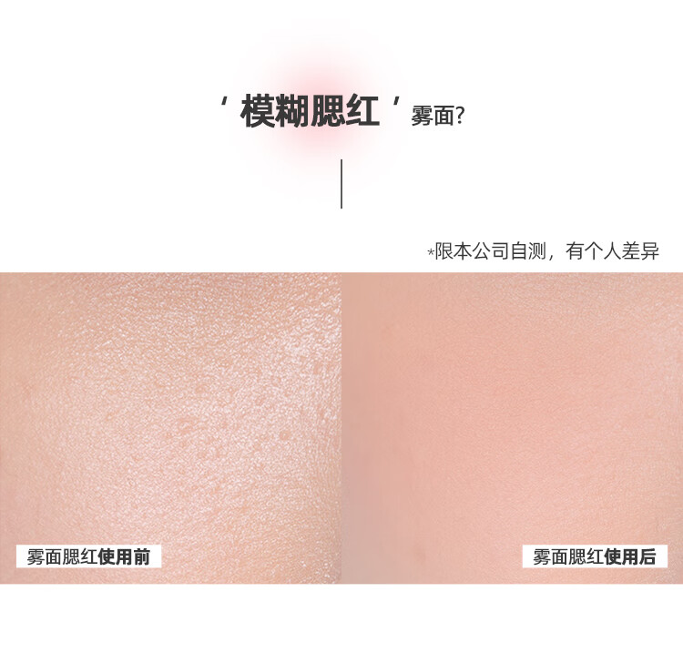 rom&ndrom&nd 腮红单色裸妆自然修容持久显色提亮肤色显气色情人节礼物 清香的杏子 Apricot Milk 03#