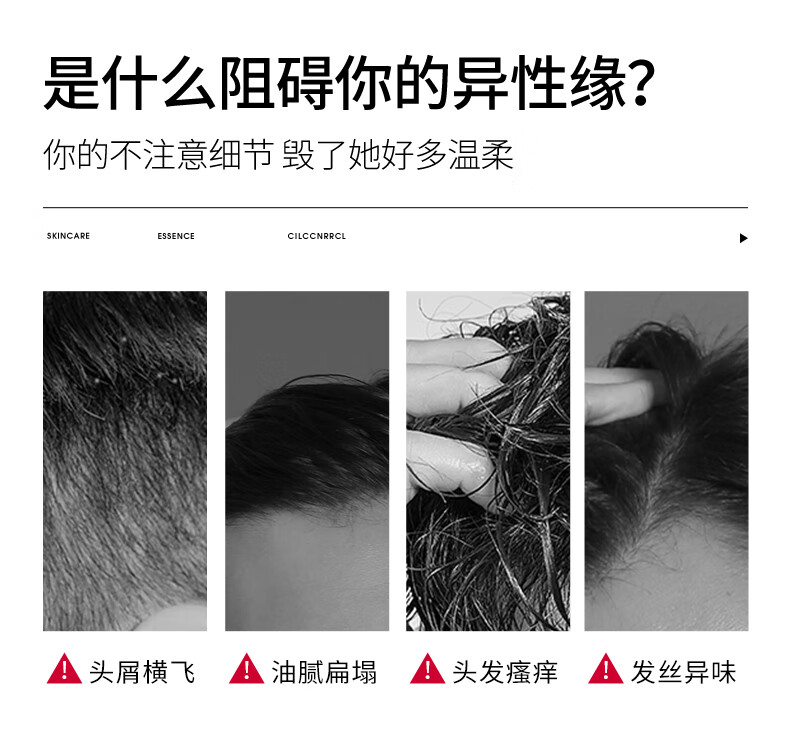维特丝洗发水控油去屑止痒男士专用香水型去油洗头膏香味久持留香沐浴露套装 海洋香洗发水800ml*2