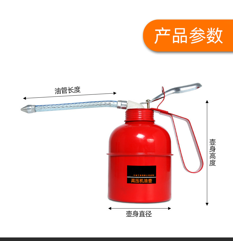 机油壶家用注油器长嘴机油滴壶高压手动加油器齿轮油加注器加油壶