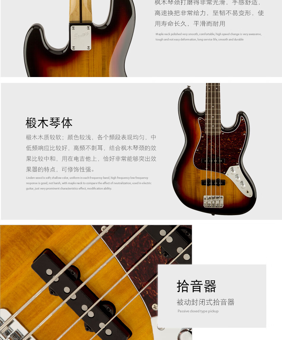 fender芬达squiercv电贝斯电贝司pjbasssqjazz爵士506070s0374530506j