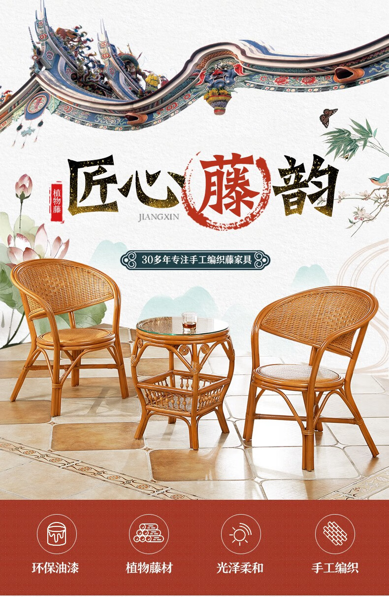 奥莱嘉 藤椅三件套藤椅茶几组合户外阳台休闲藤艺桌椅藤椅子桌椅懒人椅椅现代简约藤家具 单椅 常规色