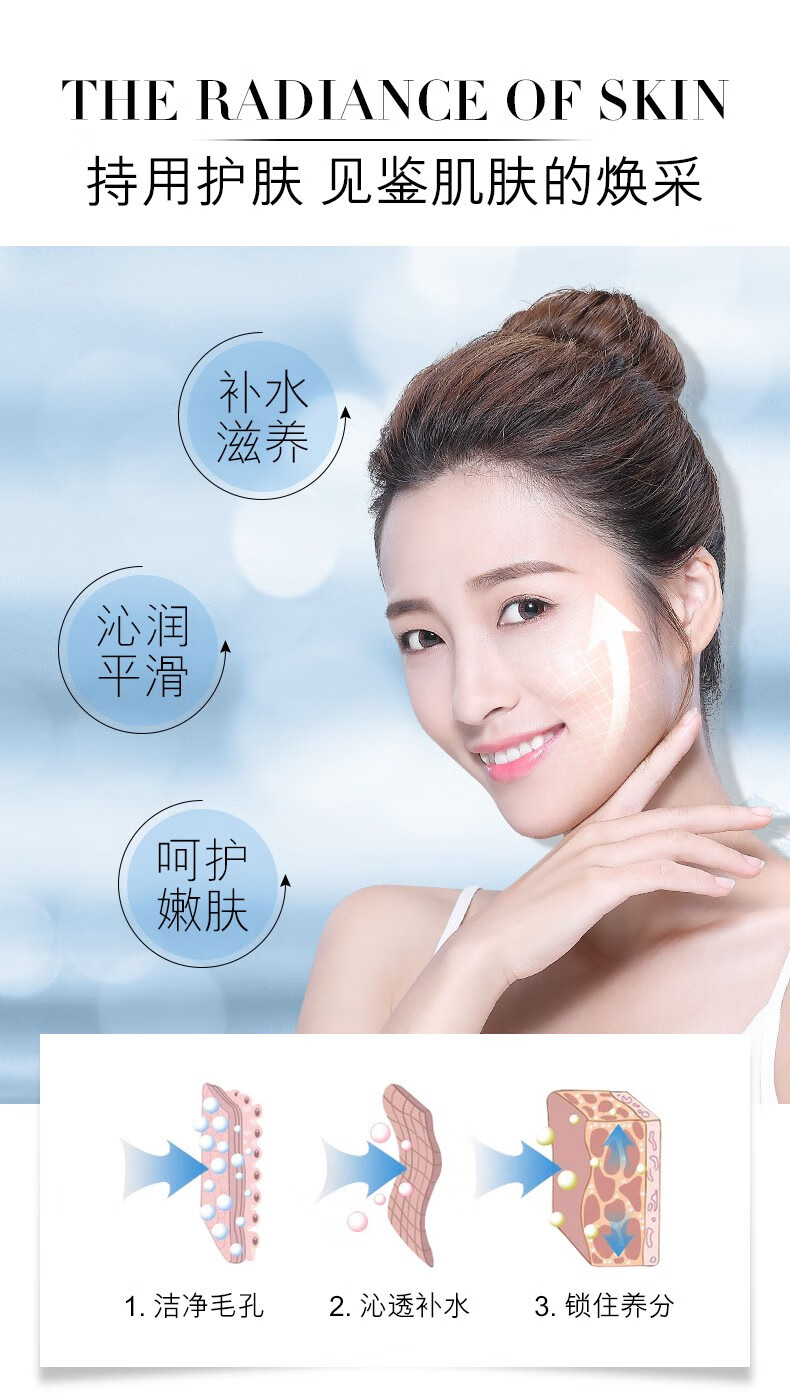 欧佩（O'KADY）护肤套盒 补水保湿面部护肤套装礼盒 珍珠水精灵6件套