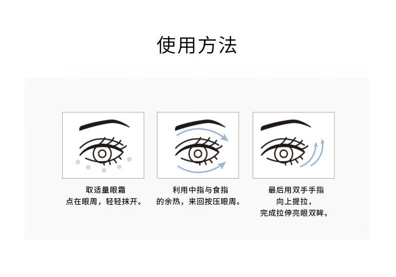 资生堂（Shiseido）悦薇眼霜珀翡塑颜去细纹提拉紧致纯A小针管抗皱精华霜淡化眼圈 资生堂悦薇眼霜纯A小针管20ml