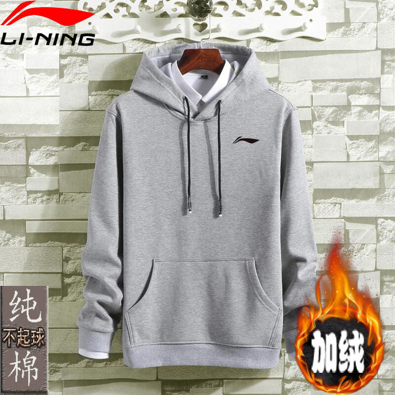 李宁纯棉运动卫衣男士2019秋冬季新款连帽加绒加厚跑步休闲运动 黑色