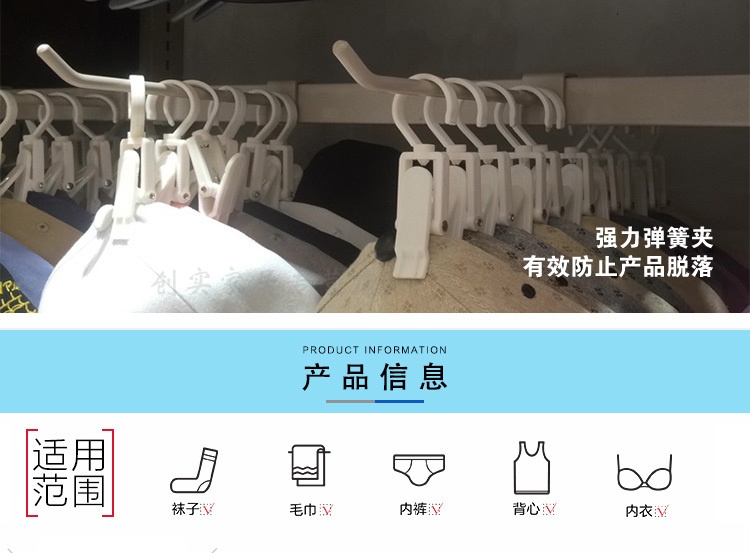 袜子挂钩夹子 挂帽子的夹子手套袜子夹靴夹皮革夹毛巾塑料夹子布料