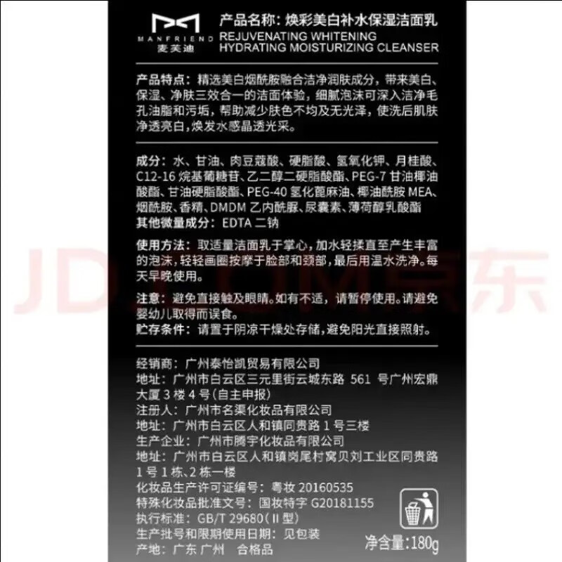 HOWEYA2023兔年新款国潮过年创意春联福字门贴趣味美妆美容对联套装 兔年春联8件套【款式随机】