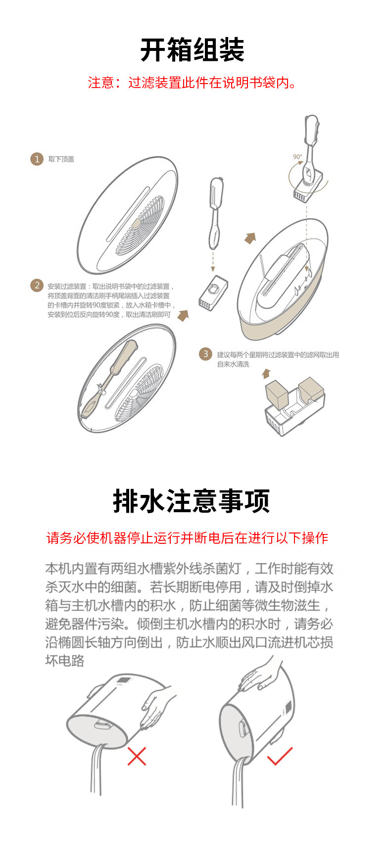 亚都yadu幕雾加湿器家用母婴卧室静音上加水急速加湿香薰大雾量杀菌sk