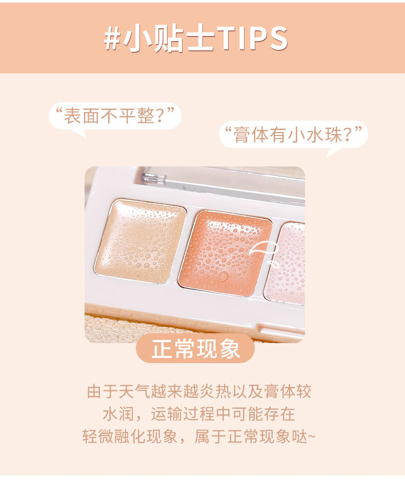 XiXi 遮瑕膏修容盘五色全脸阴影斑点黑眼圈修饰提亮学生遮痘印泪沟 S02#傻瓜式遮瑕盘