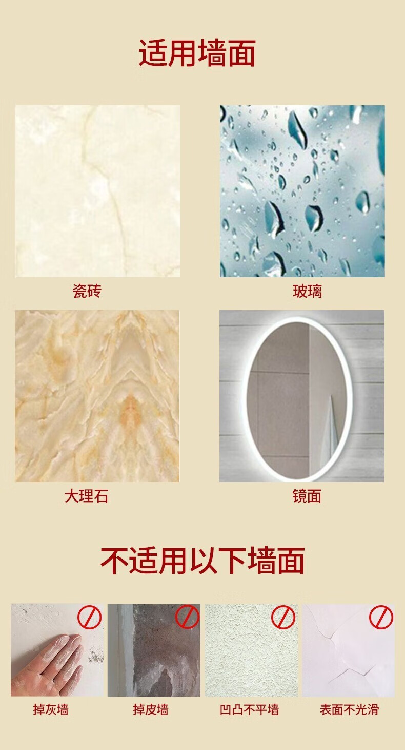 话语贴对联双面胶贴 新年对联双面胶无痕透明春联双面贴 2盒