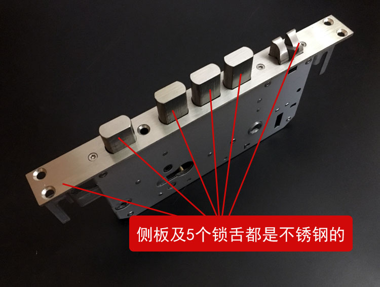 加厚304不锈钢防盗门锁体全钢大门通用型锁体240*24单活双快【双快】