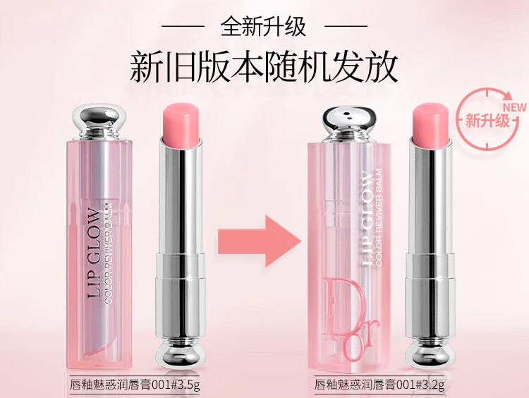 姒桀（情人节礼物） 魅惑润唇膏变色口红橘色系001送女友老婆 001+004#2支装