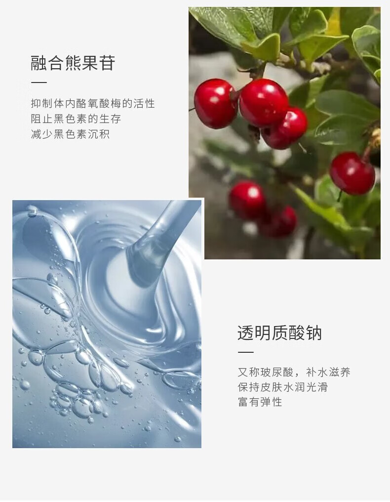 人仁和匠心修护美白祛斑霜 淡化斑烟酰胺精华膏提亮肤色保湿素颜熬夜 祛斑套装