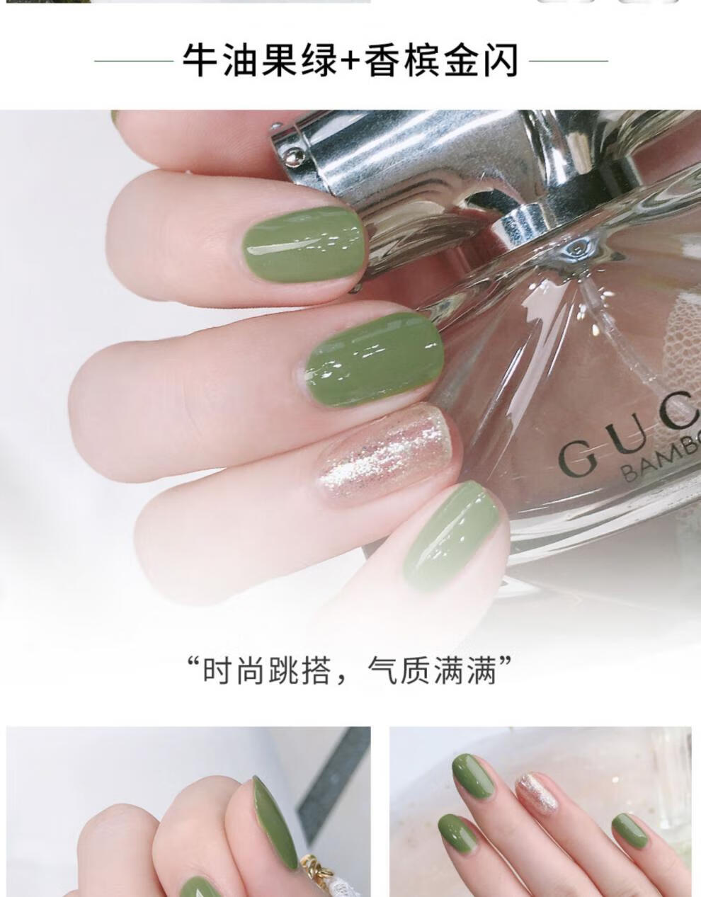 免烤快干持久无味秋冬色系复古绿 牛油果系军绿(送美甲五件套 护甲油)