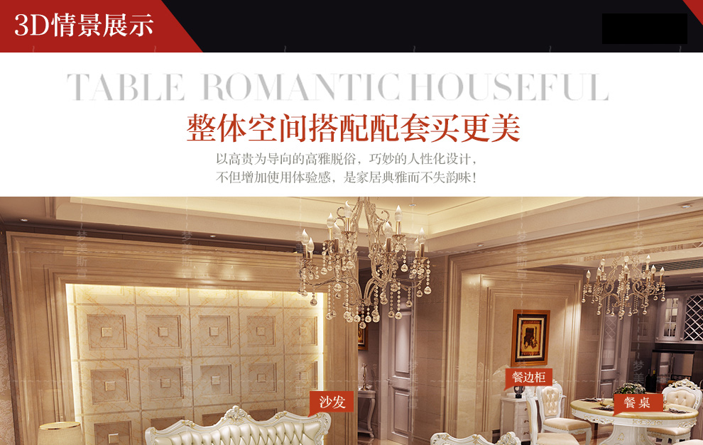 梦美斯宣 欧式餐桌 圆餐桌子 大理石餐桌椅组合 实木餐桌椅组合餐厅家具 8188 天然松香玉 1.2m配转盘