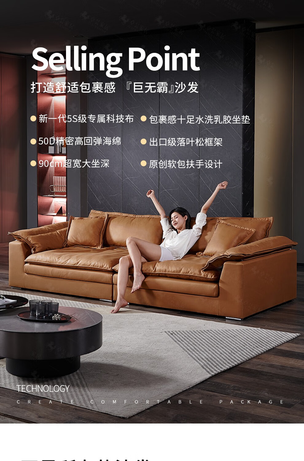 【限时直降35%】卓昙 沙发 科技布沙发轻奢现代简约北欧意式极简布艺沙发羽绒直排大客厅深坐帆船沙发 【爆款帆船沙发】1.2米单人位 70%客户选择【柔绒羽绒座包+实木框架】免洗防水科