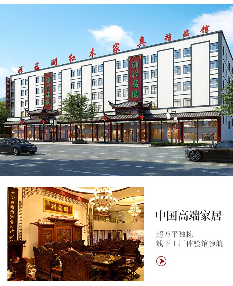 祥蕴阁红木家具 印尼黑酸枝(学名:阔叶黄檀)金玉满堂实木沙发客厅沙发组合 11件套全套组合