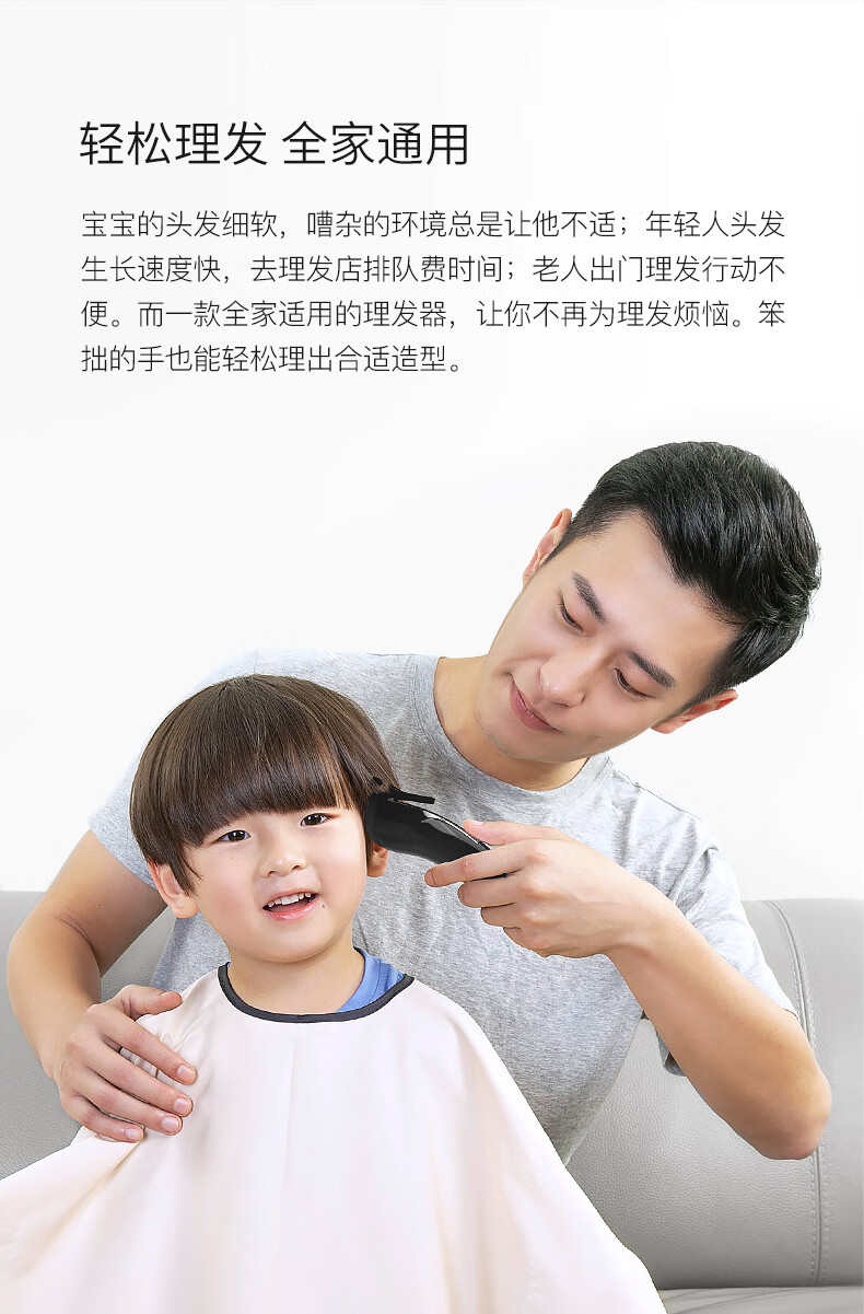 【现货速发】映趣电动理发器成人充电式电推子婴儿剪头发器家用理头发剪男士理发电推剪 黑色