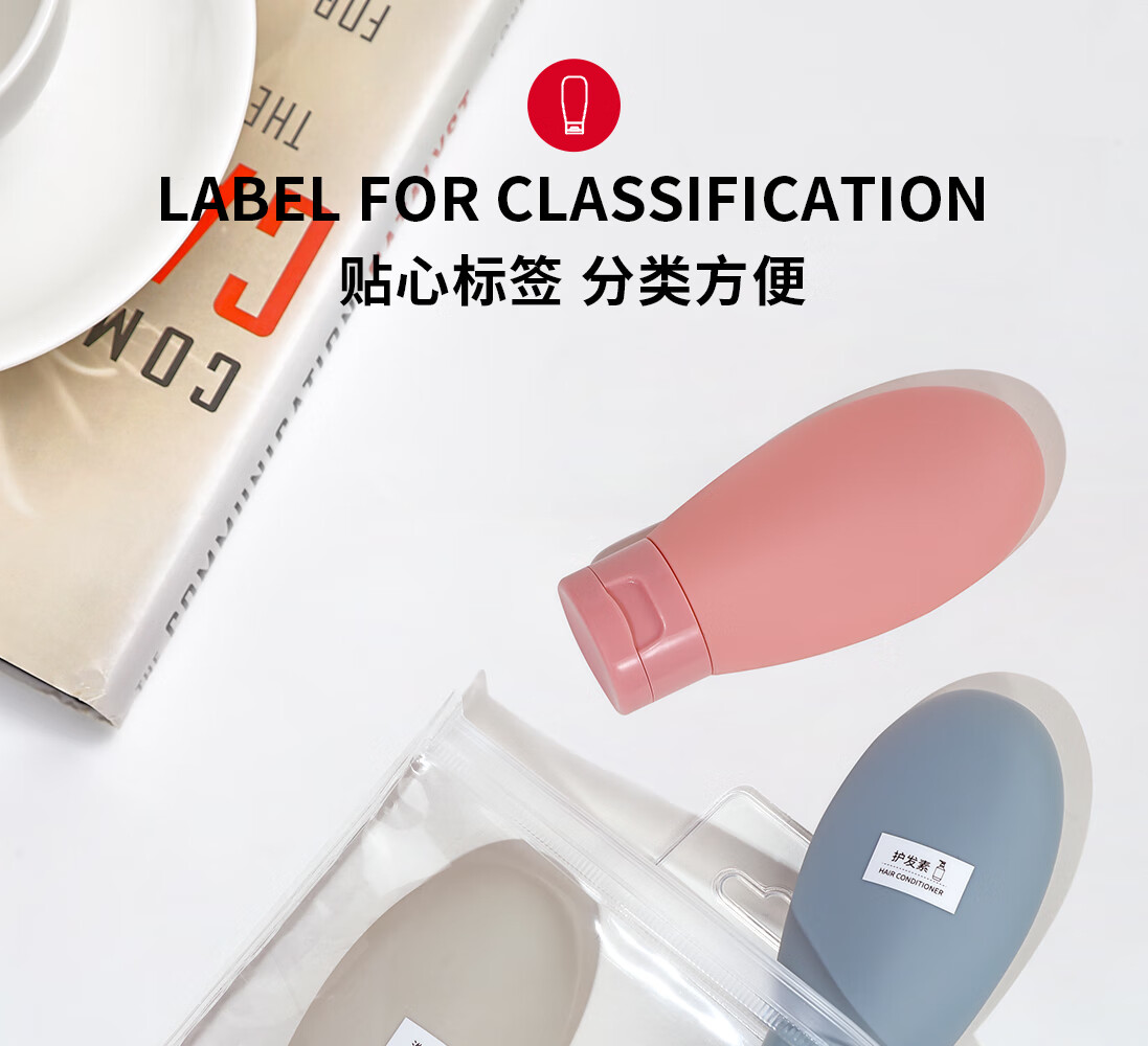 悦美时刻 INS北欧风化妆品分装瓶旅行套装软管挤压式乳液瓶洗发水沐浴露瓶 60mL*3(北欧色三件套）