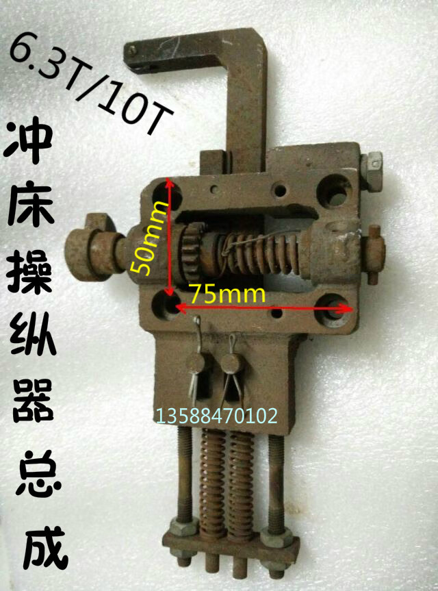 15t6.3t10t16t25t冲床工作键离合转键半圆键 灰色 工作键30*124