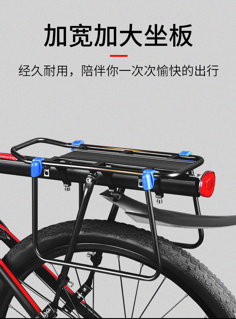 适用于凤凰自行车山地车货架单车后座架脚踏车尾架可载人快拆通用行李