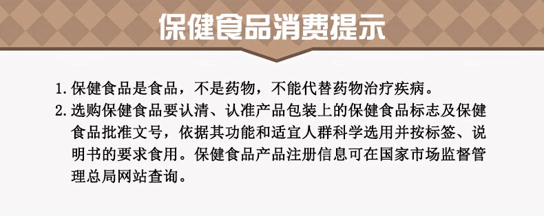 5，【鞦季養生】北京同仁堂內廷上用輔助降血糖葛根山葯膠囊糖尿病人降糖茶飲蜂膠軟膠囊等糖尿病喝什麽茶 葛根山葯膠囊60粒*3瓶 默認1