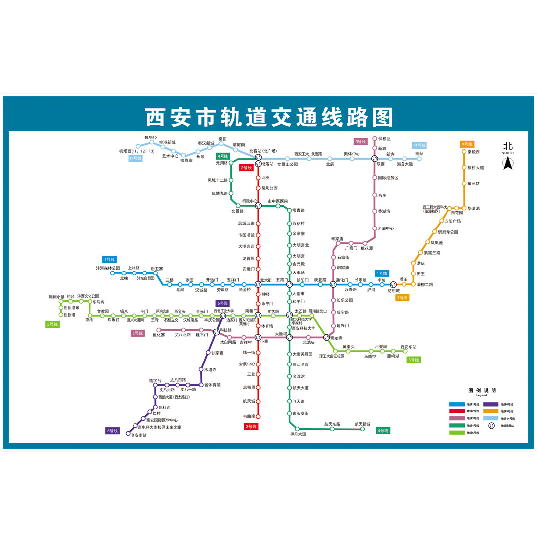 2022新款2022年新版北京上海深圳广州江苏地铁换乘线路图轨道交通大