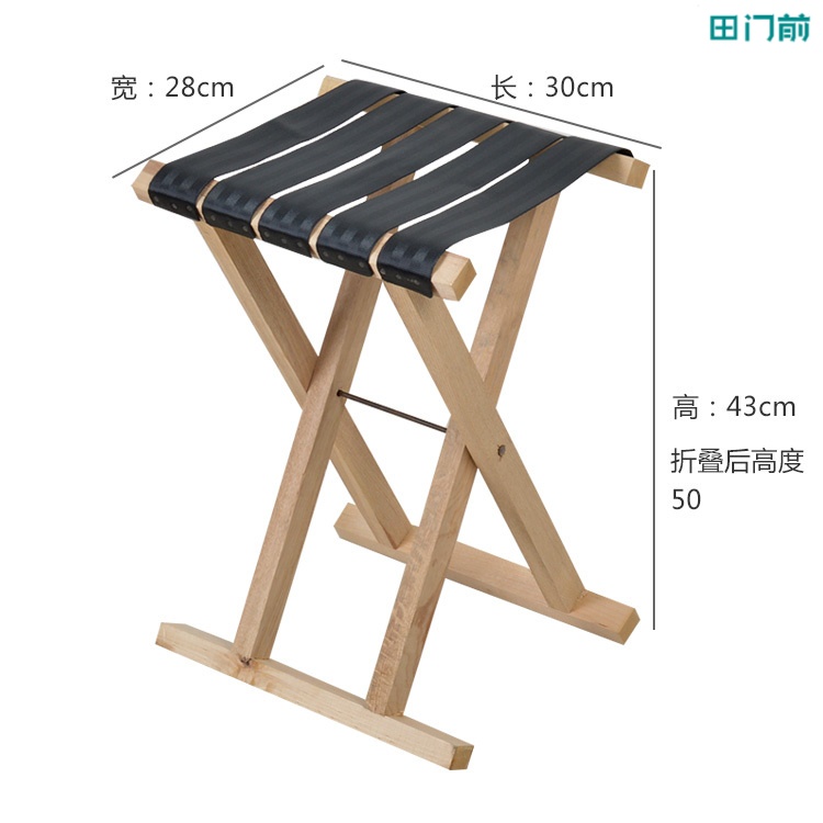 田门前 马扎 实木折叠凳 折叠椅 钓鱼凳 便携式轻巧户外烧烤露营野炊军工马扎手提小板凳 打开高度28cm铆钉军绿