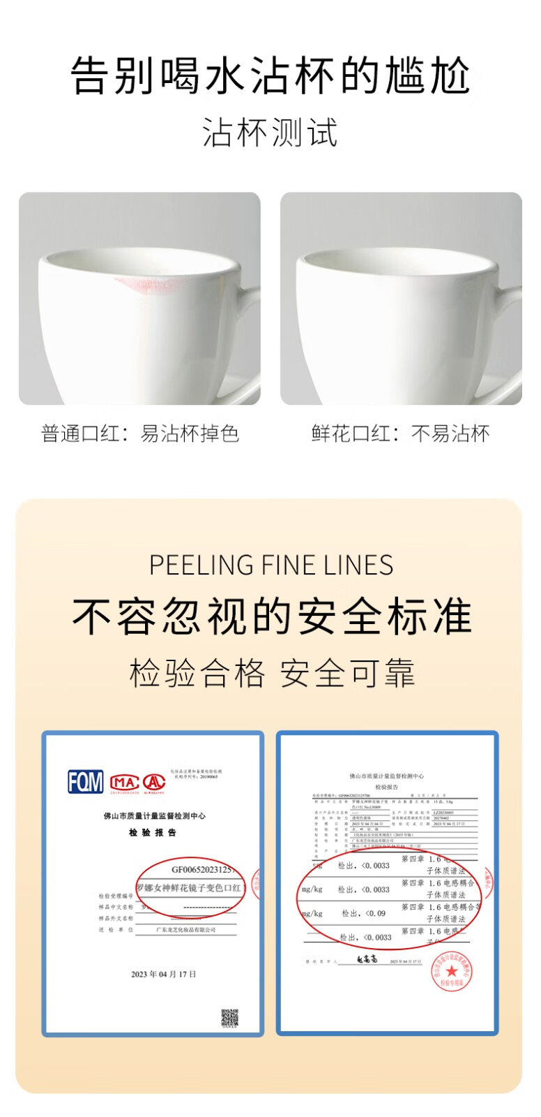 罗娜女神鲜花镜子变色唇膏3.8g温感变色透明果冻口红不掉色不沾杯保湿滋润  【2支装】蓝色妖姬+蔷薇之泪