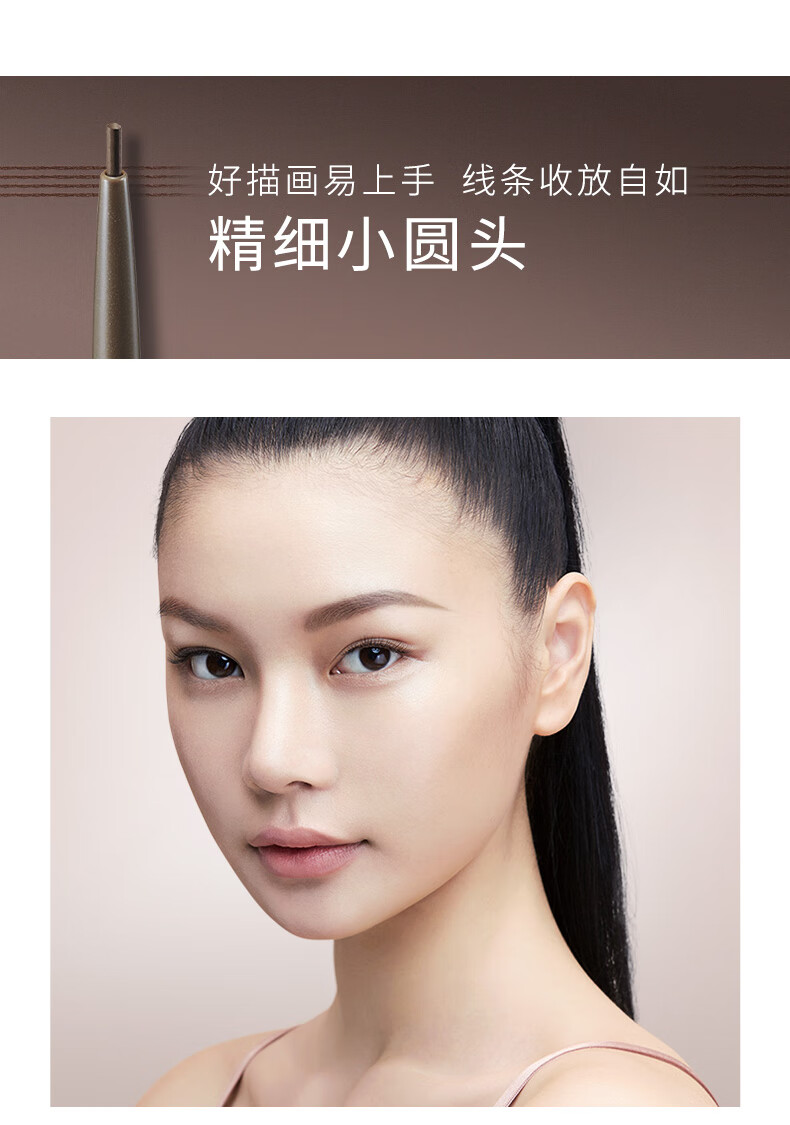 卡姿兰（Carslan）限量版眉笔防水防汗画眉笔自然持久不易晕染不易脱色精细微描 BR03自然棕