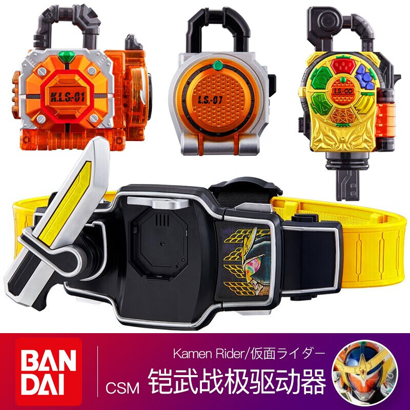 适用于假面骑士沃兹驱动器变身腰带时王未来手表9995新dx时冠王剑